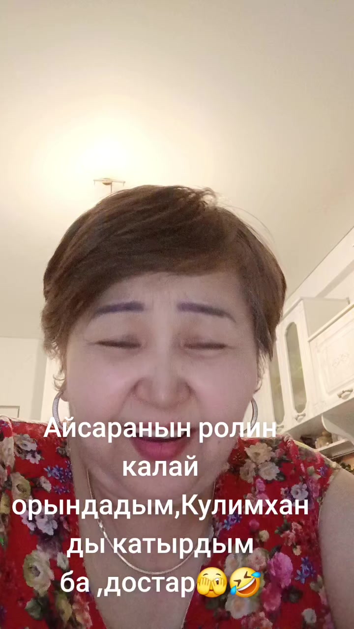 @Майра