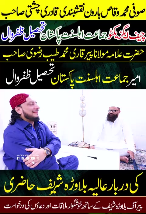 @bsp_khadim_uk