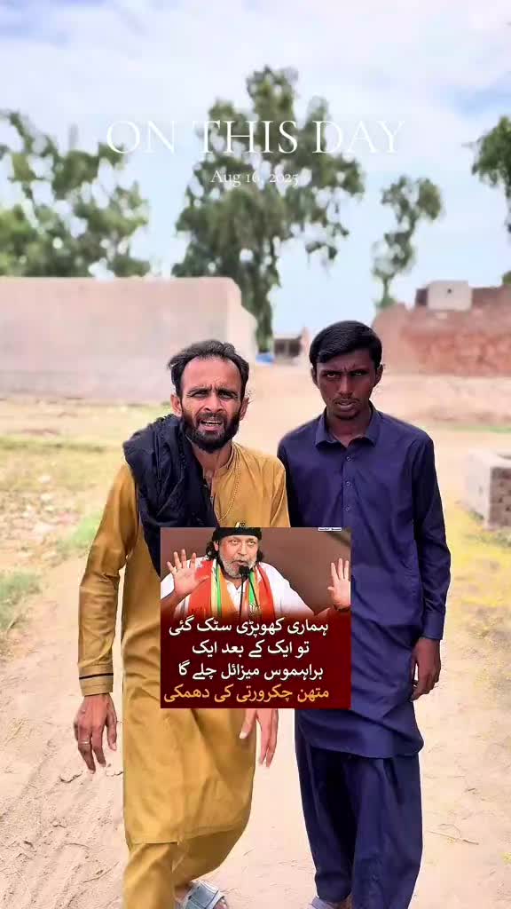 @TJ RAO خانیوال