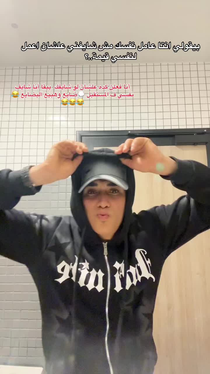 @تيتوالاسيوطي 🔝🎭