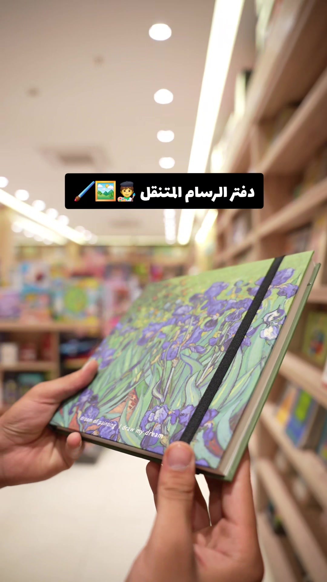 @مكتبة القبس