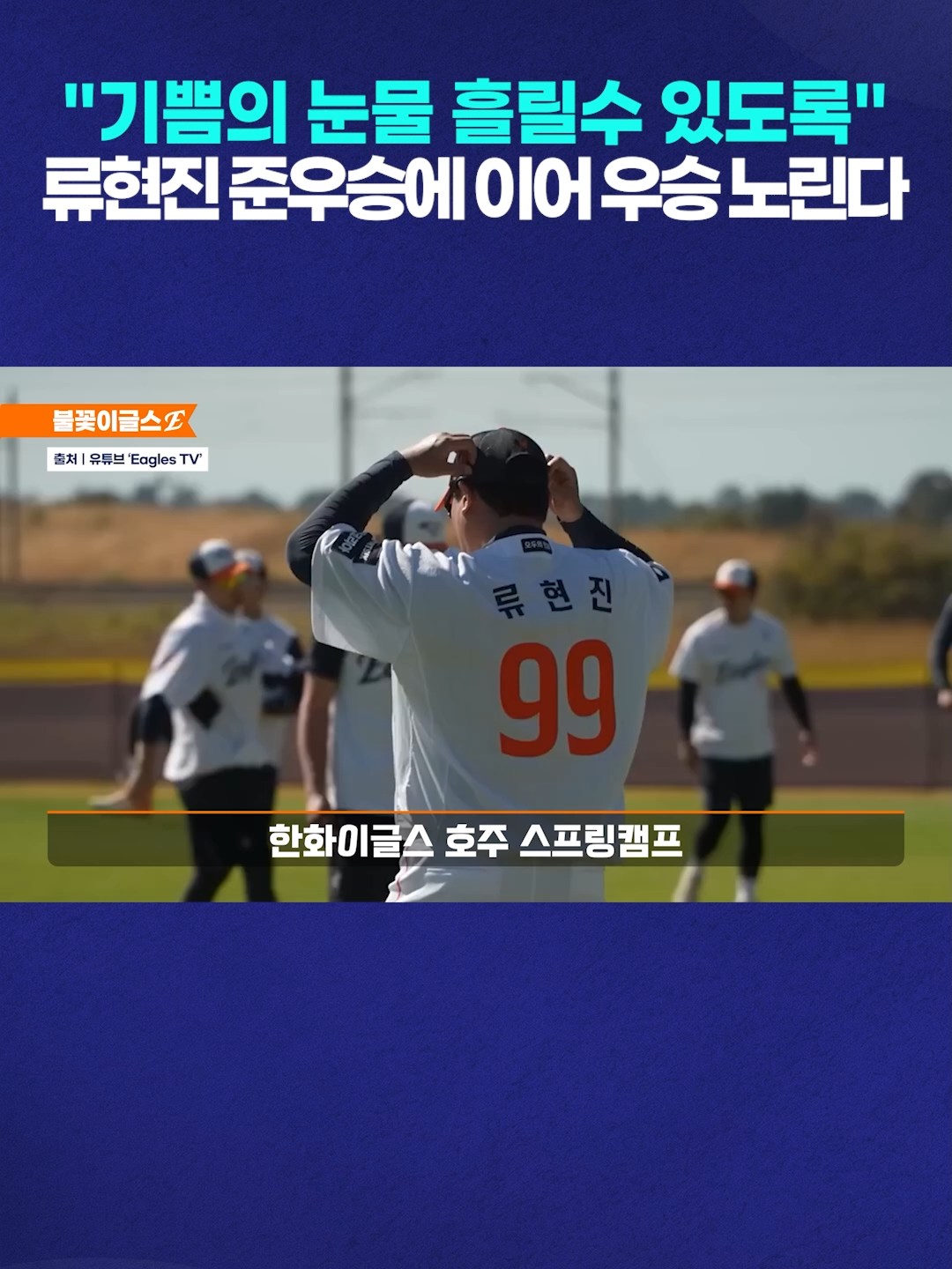 @TJB 뉴스