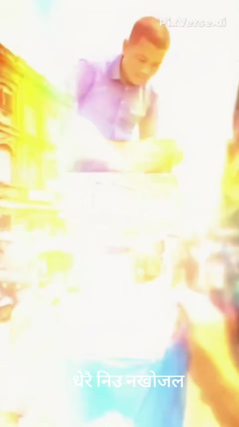 @गाउलेमान्छे