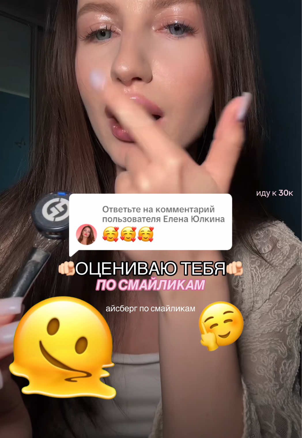 @тгк: лилнита✨