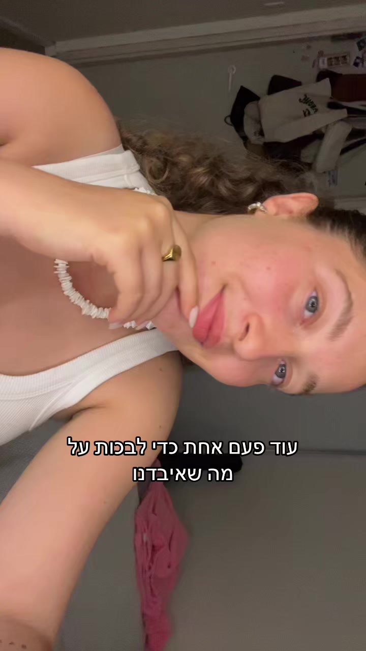 @מאיו🫶🏼💗
