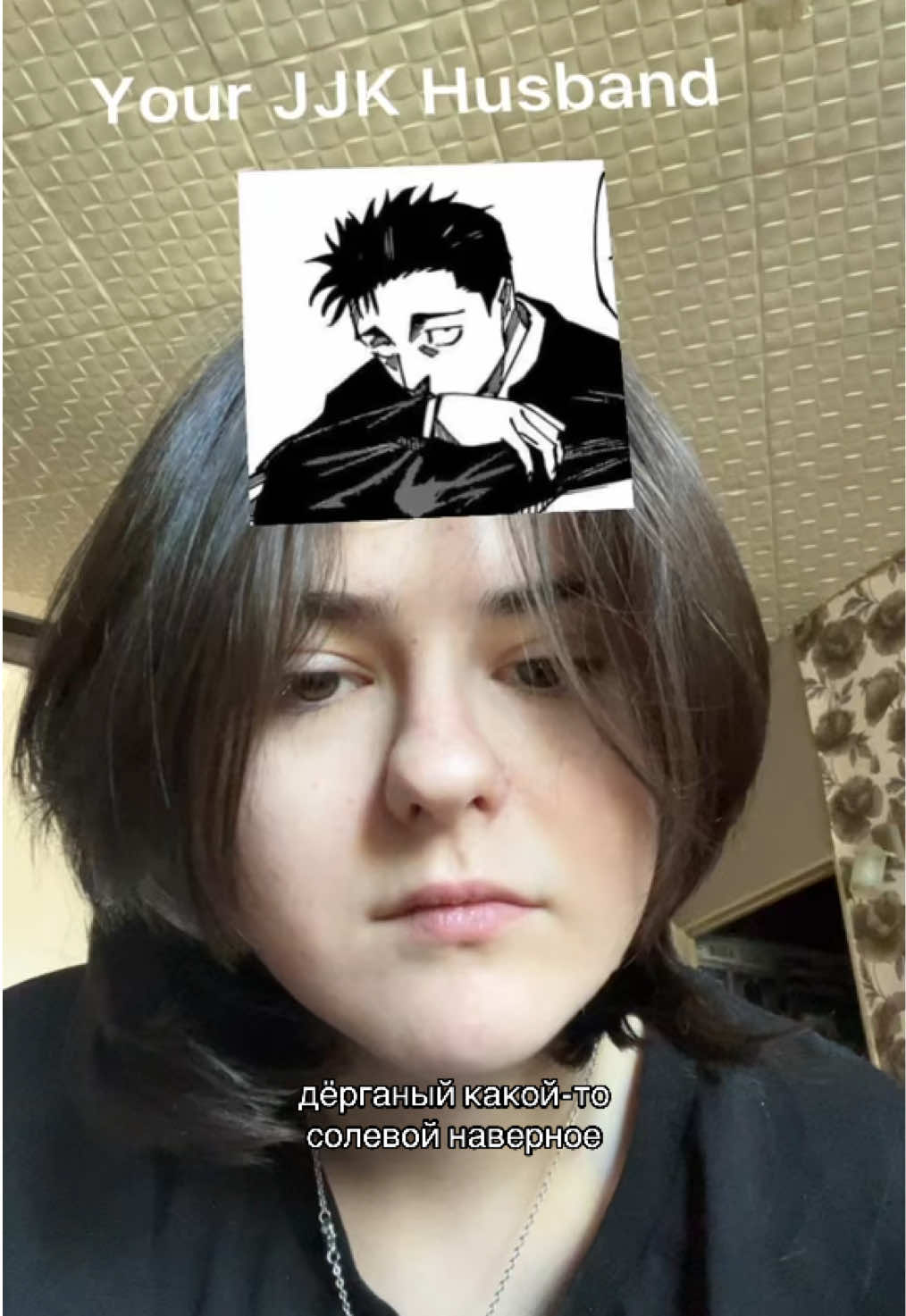 @шафран