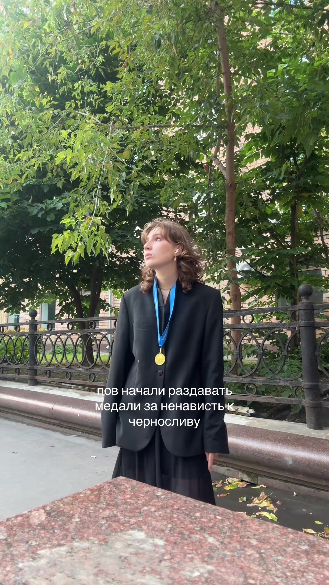@юля без опозданий