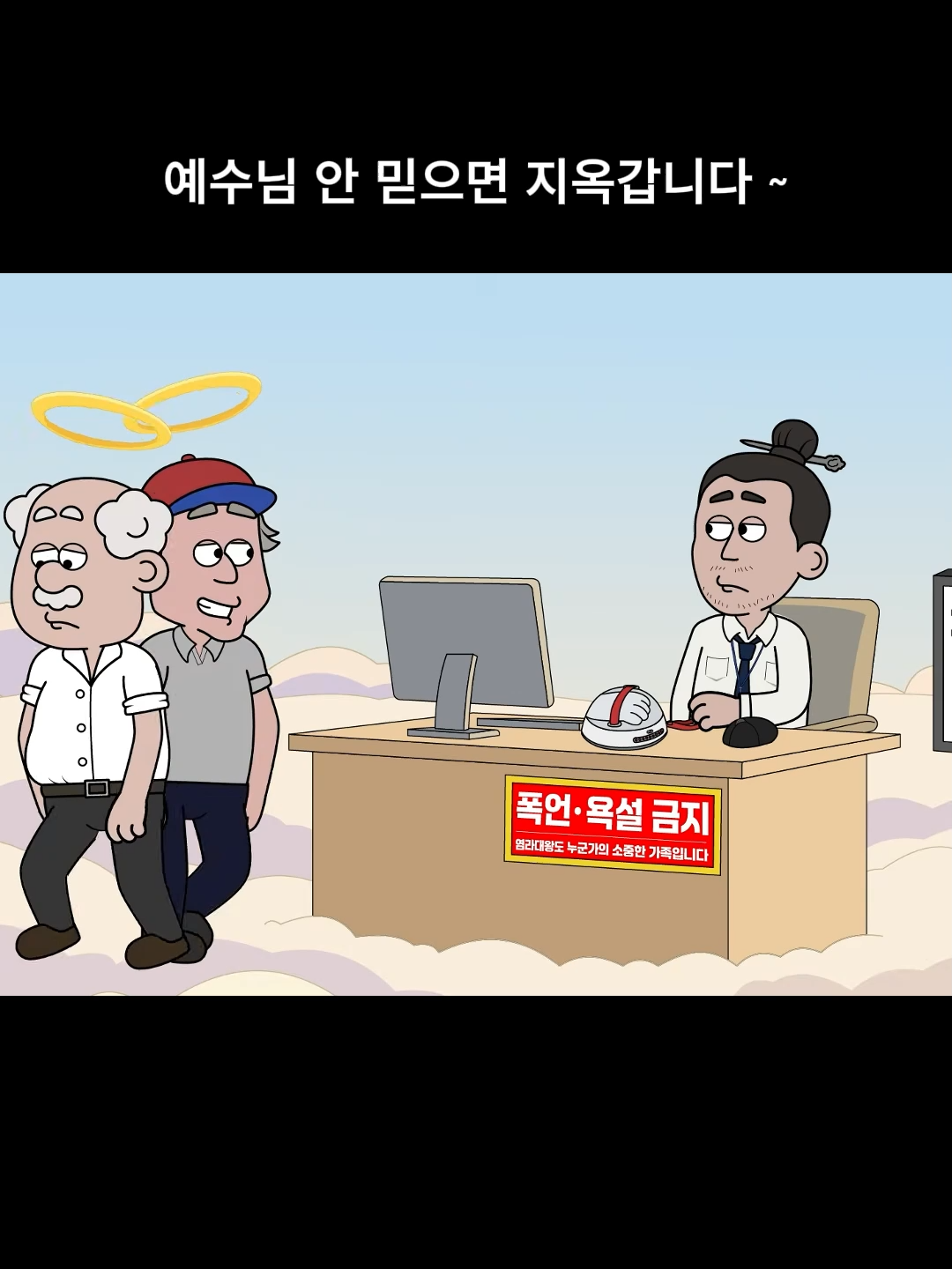 @내 이름은 오춘삼
