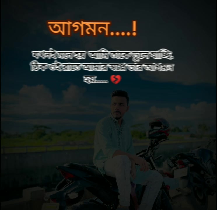 @Innocent Raihan