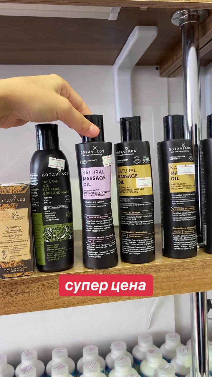 @ЭКОЛАЙФ