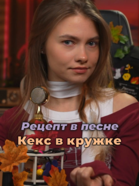 @Квашеный Gif | Фан