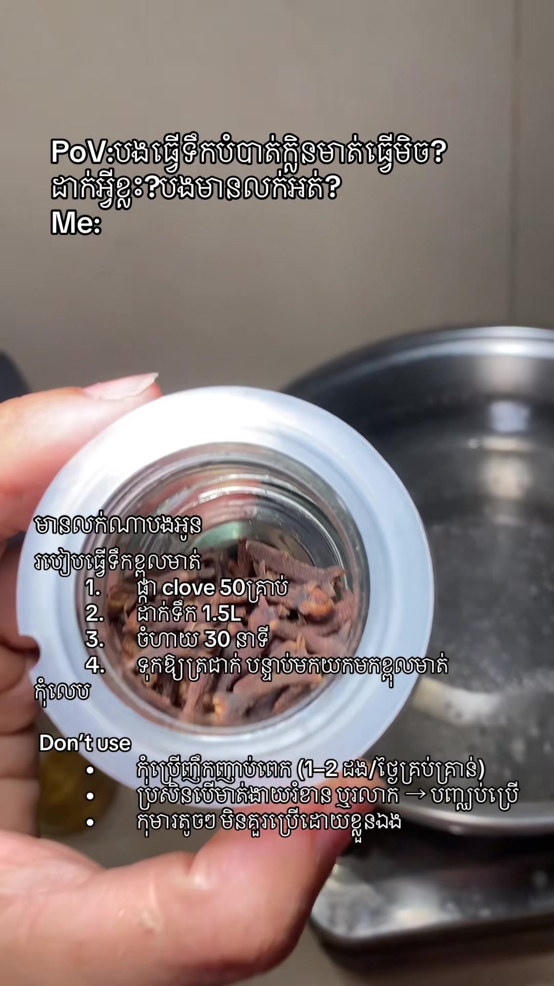 @R E ( mind) S P E C T
