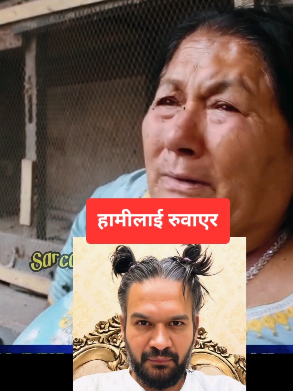 @Sarcastic Nepal