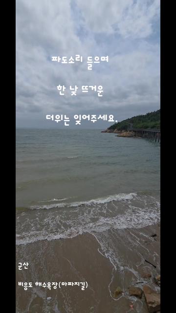 @참파