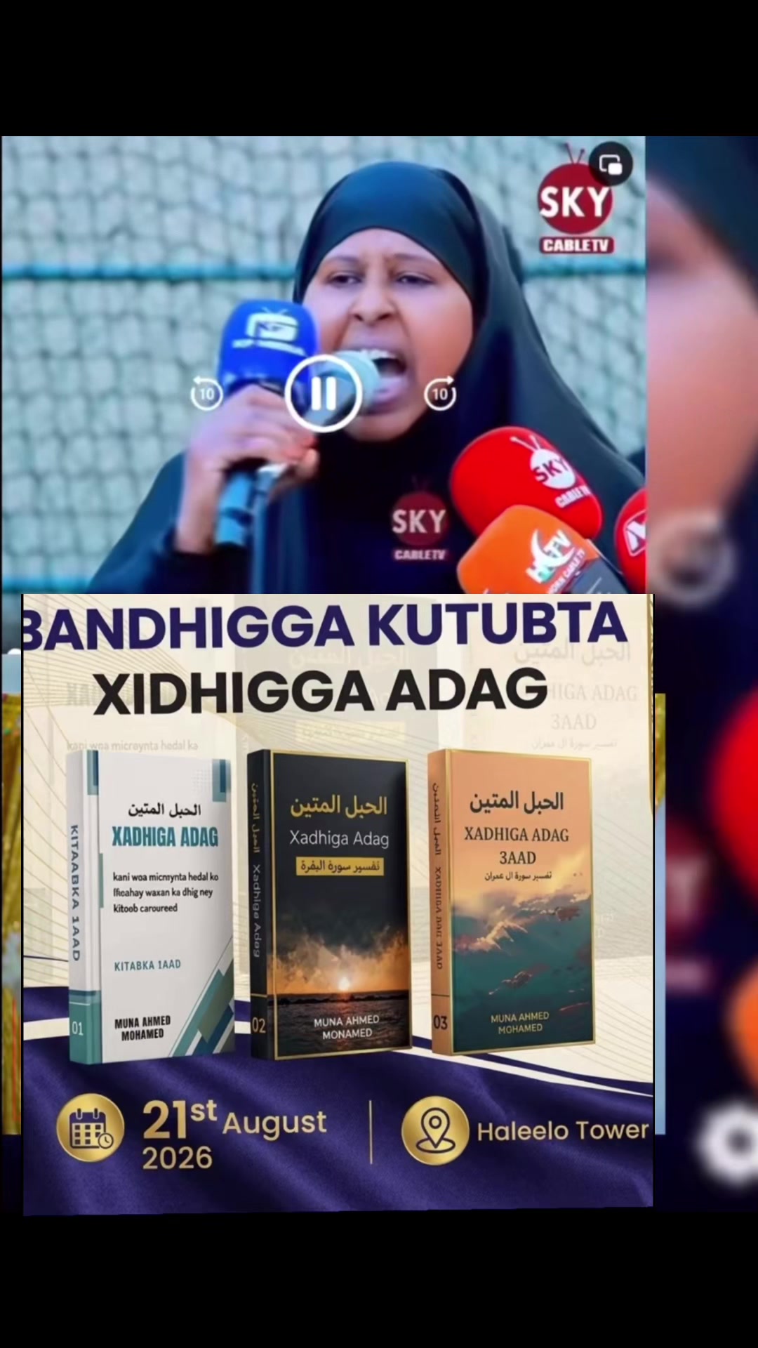 @Araweelo Afrika🇸🇴🇩🇯