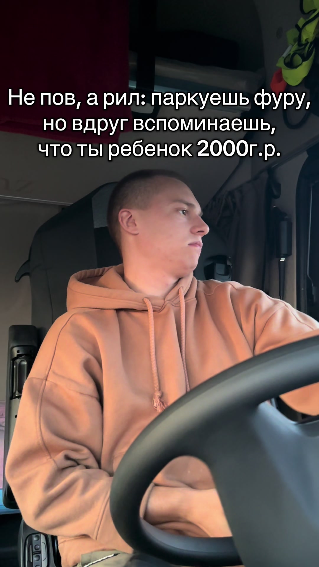 @vlad_dalekobijnik52