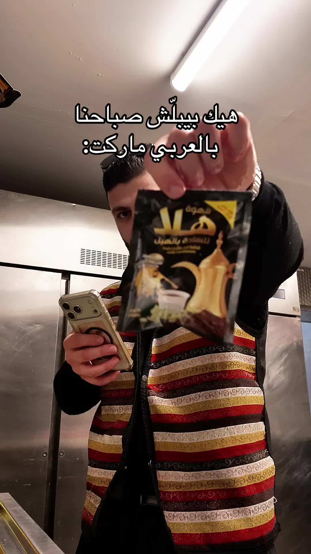 @Al-Arabi Market العربي ماركت