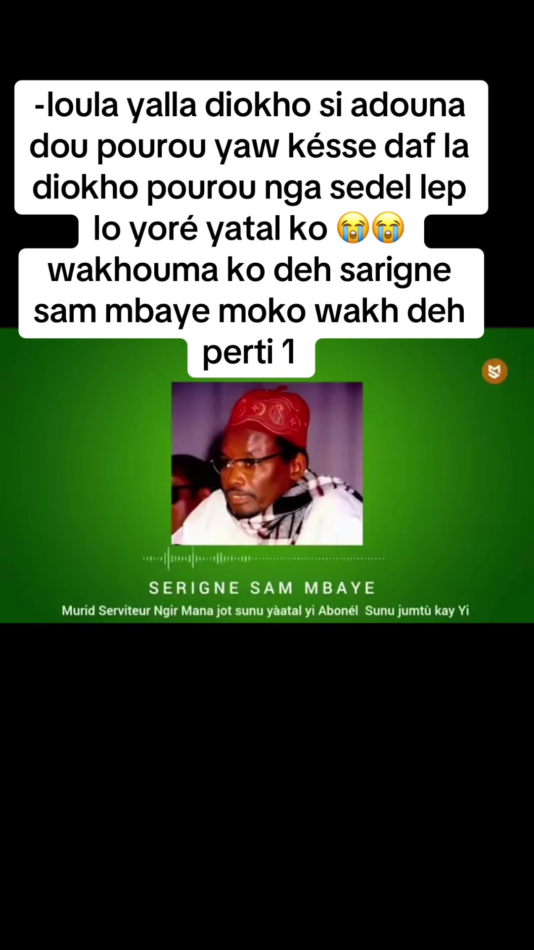 @Serigne Sam Mbaye