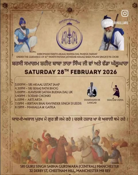 @Budha dal uk