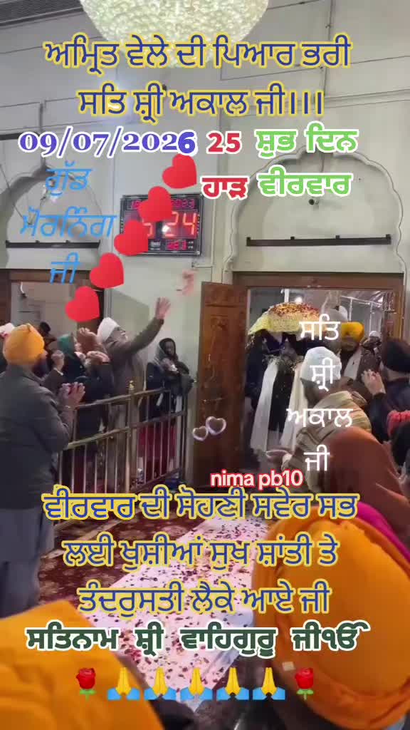 @Nirmal Singh Nima
