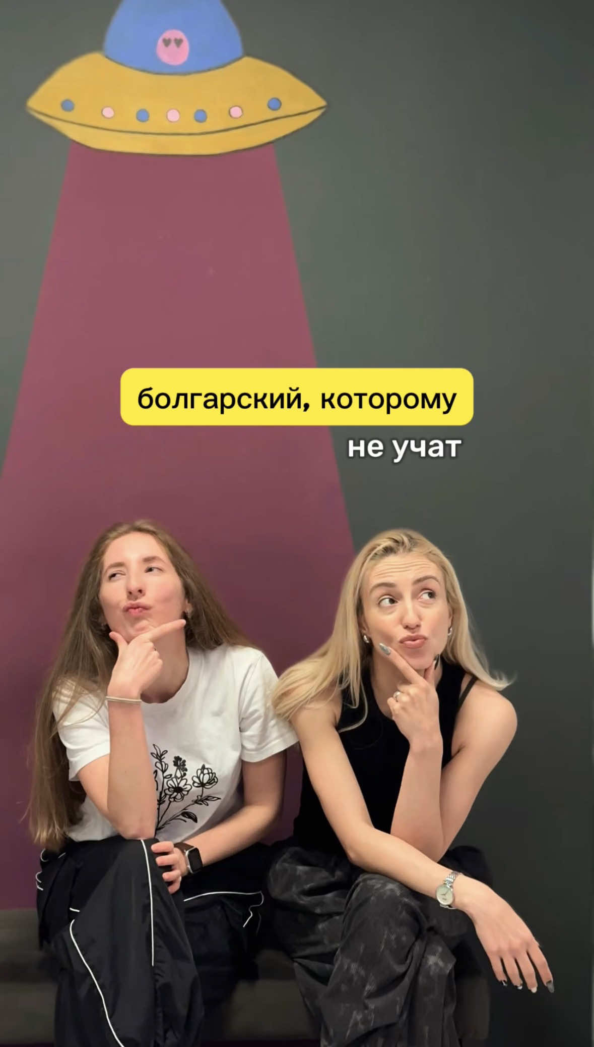 @easybulgarian