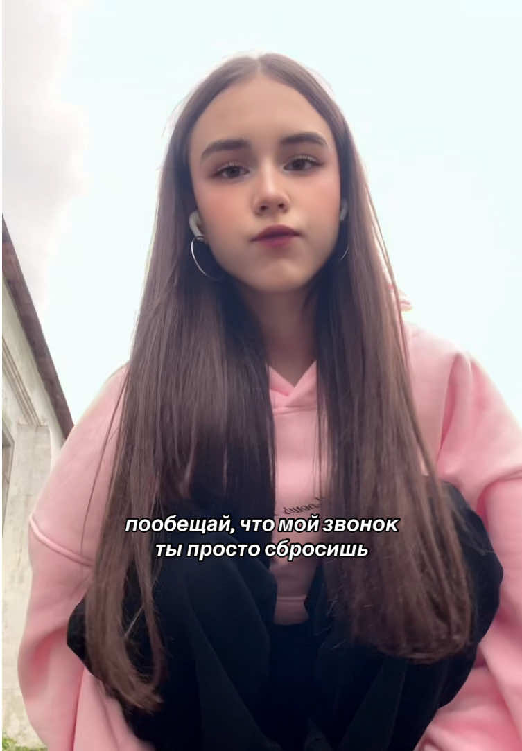 @машуля
