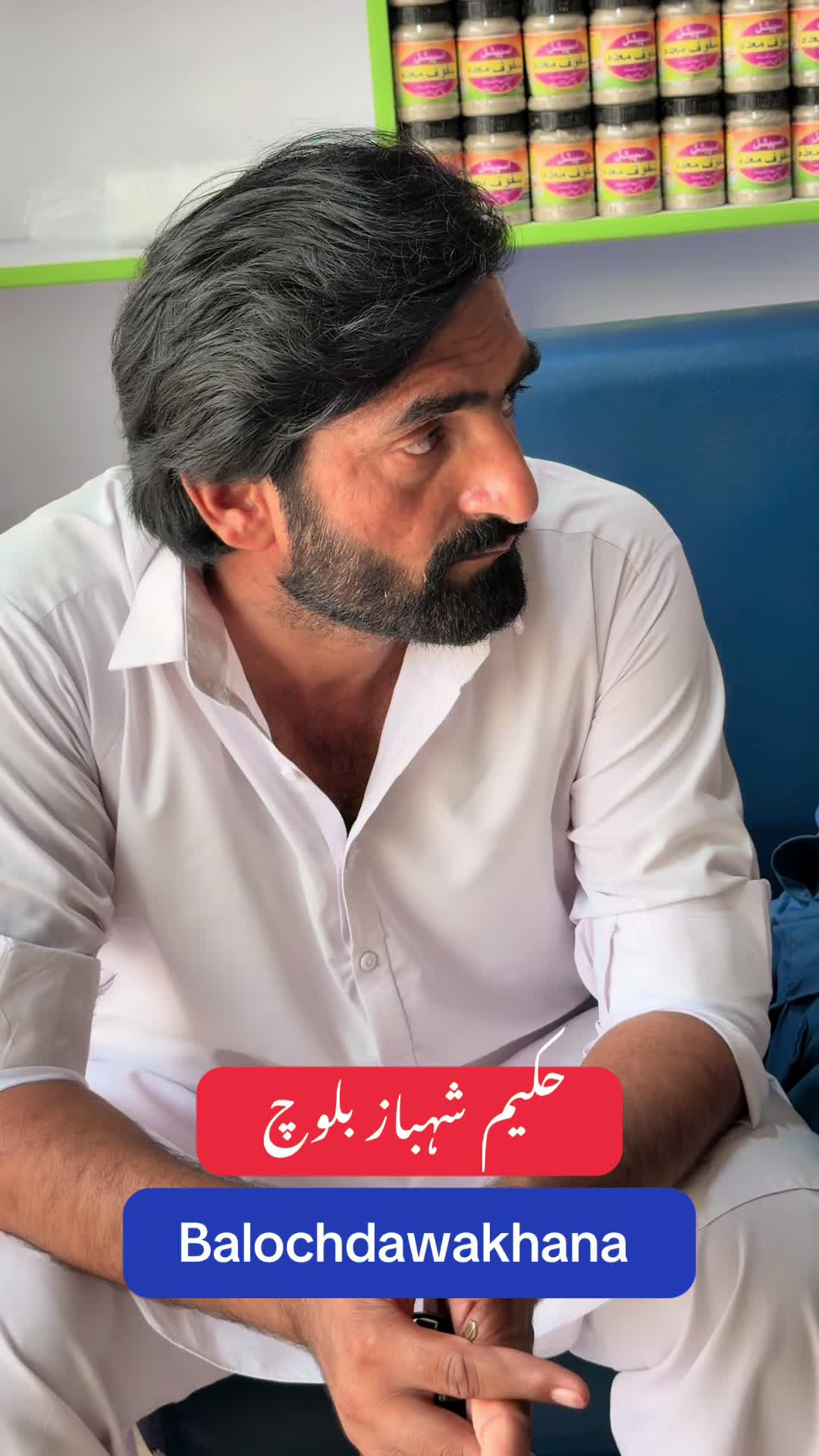 @Hakeem Shahbaz Baloch live