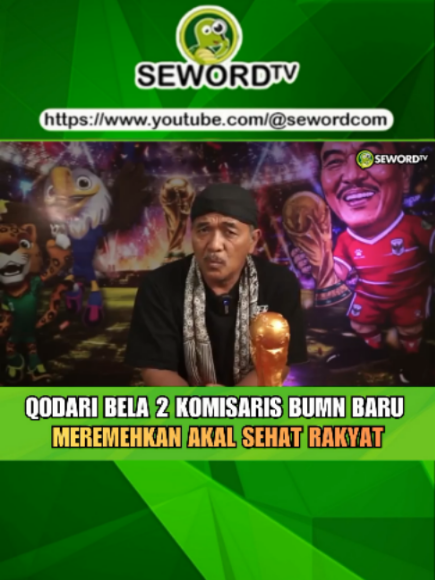 @seword.com