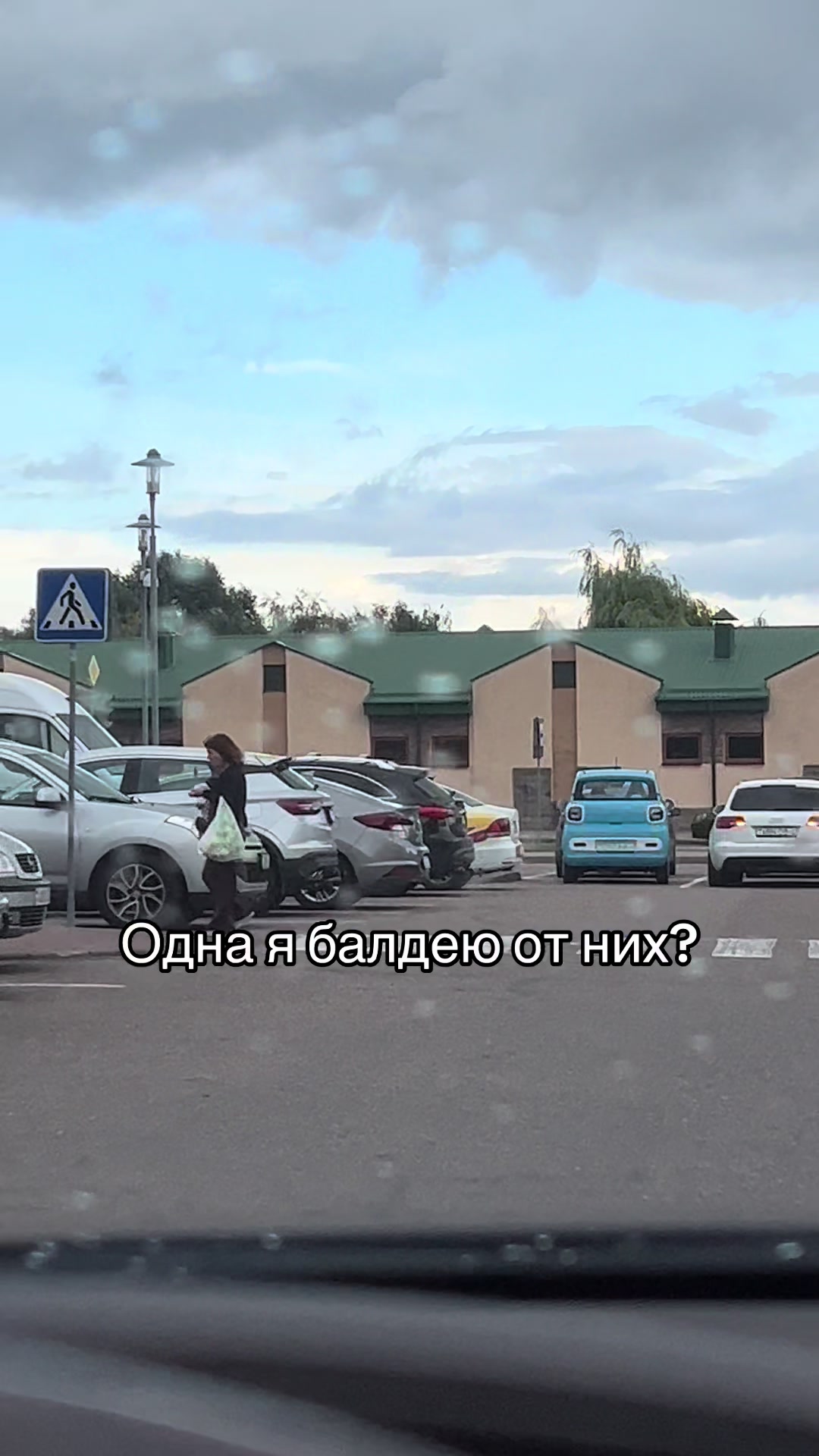 @⚜️Цыганчелла ⚜️
