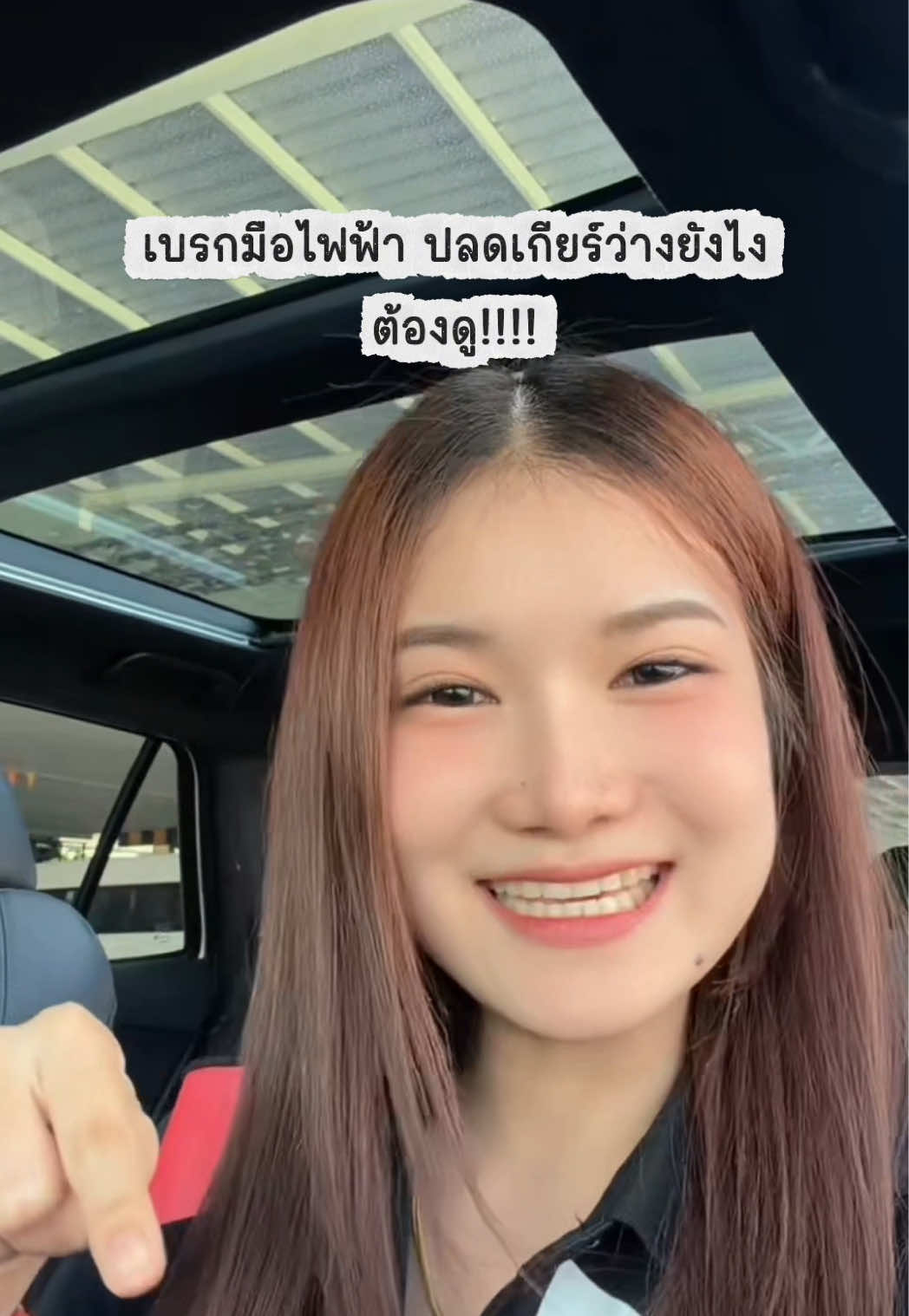 @น้องยุ้ยที่ขายรถโตโยต้า