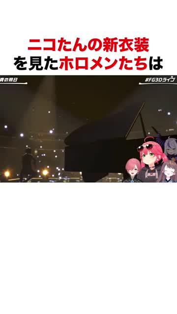 @勇敢な