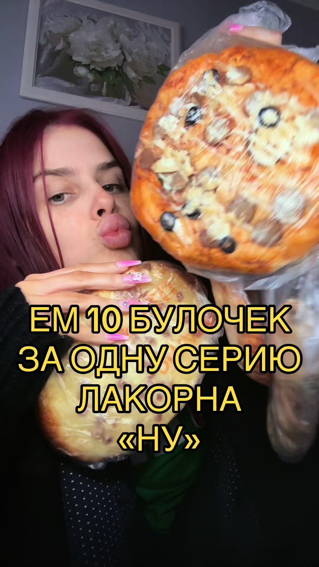 @Verosik