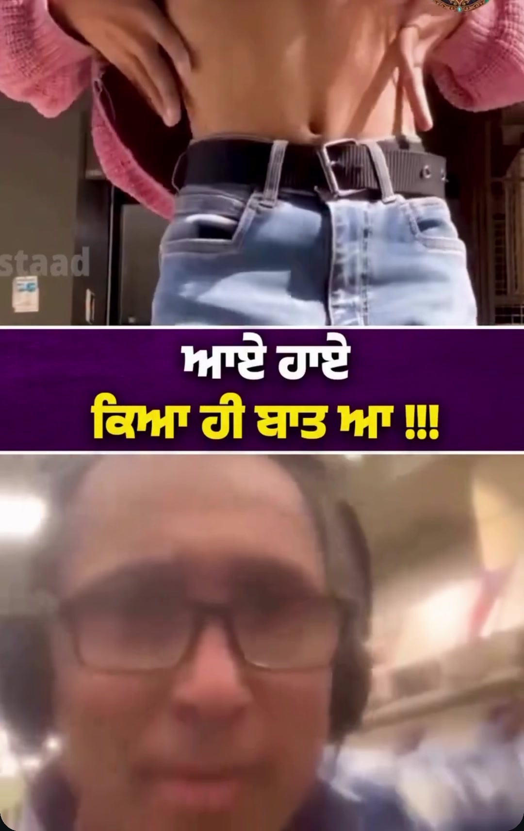 @ਚਾਚਾ🗽ਮਲਵਈ🗽ਗਰੁੱਪ