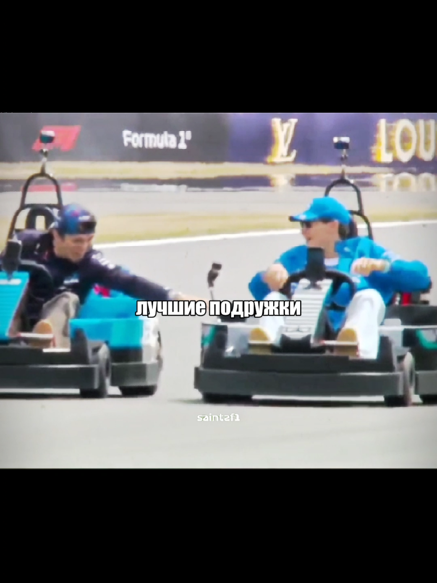 @Saintz | F1 🏎️
