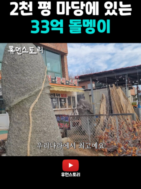 @휴먼쇼츠