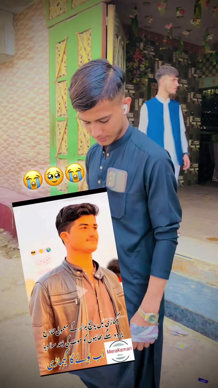@SHAHZAIB👑KING💊✌️