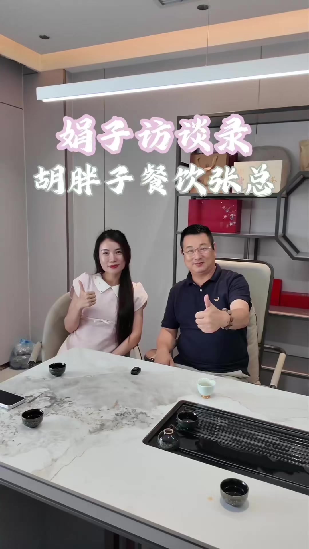 @Quyên(娟子)Ở VN