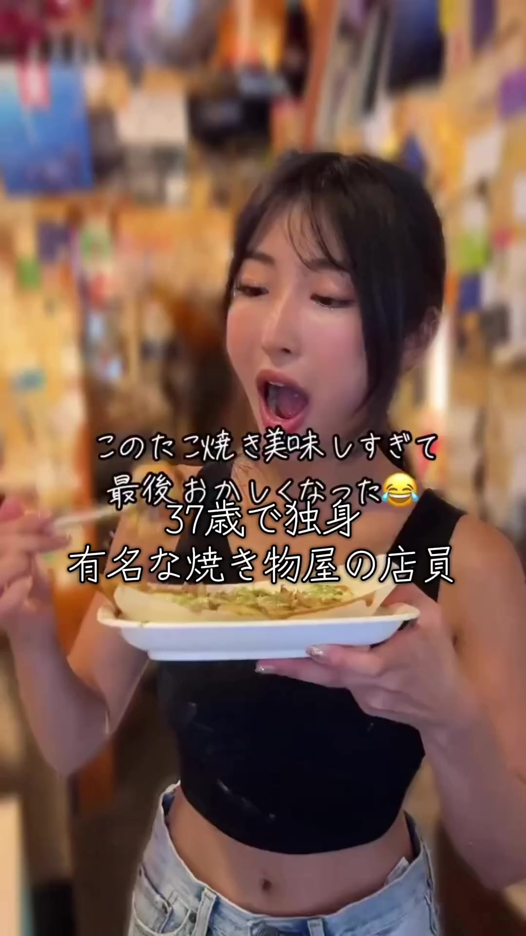 @焼き店員