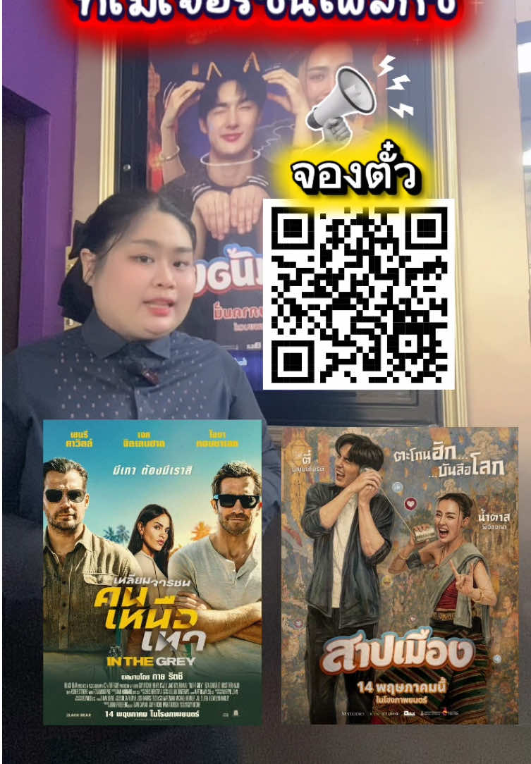 @เมเจอร์บิ๊กซีสิชล