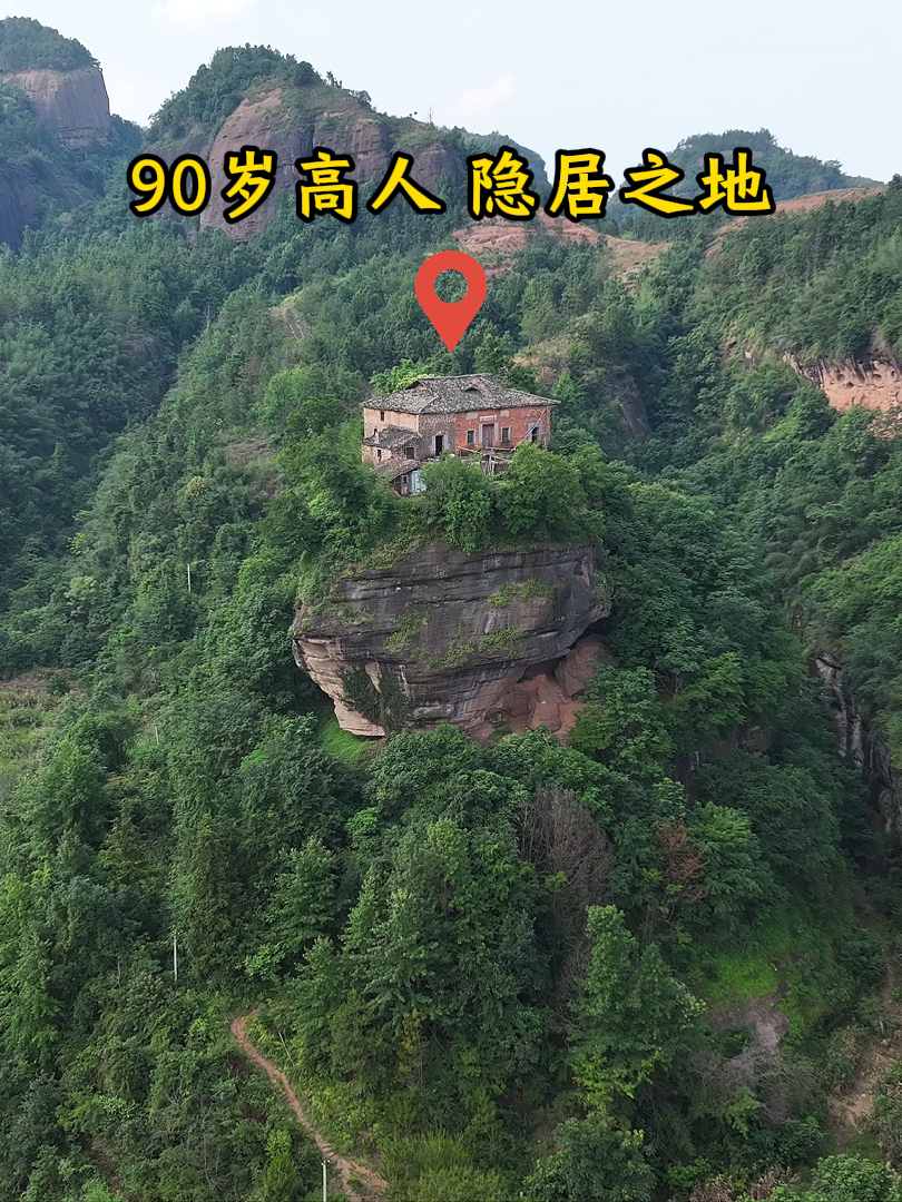 @阿乐的探索旅行
