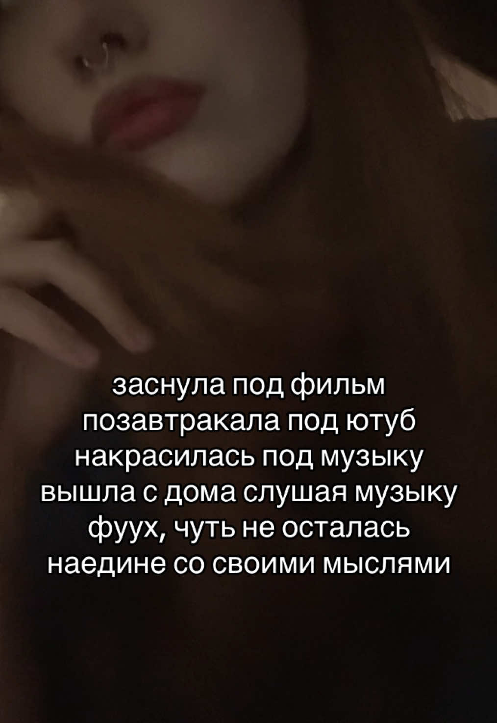 @нержавая