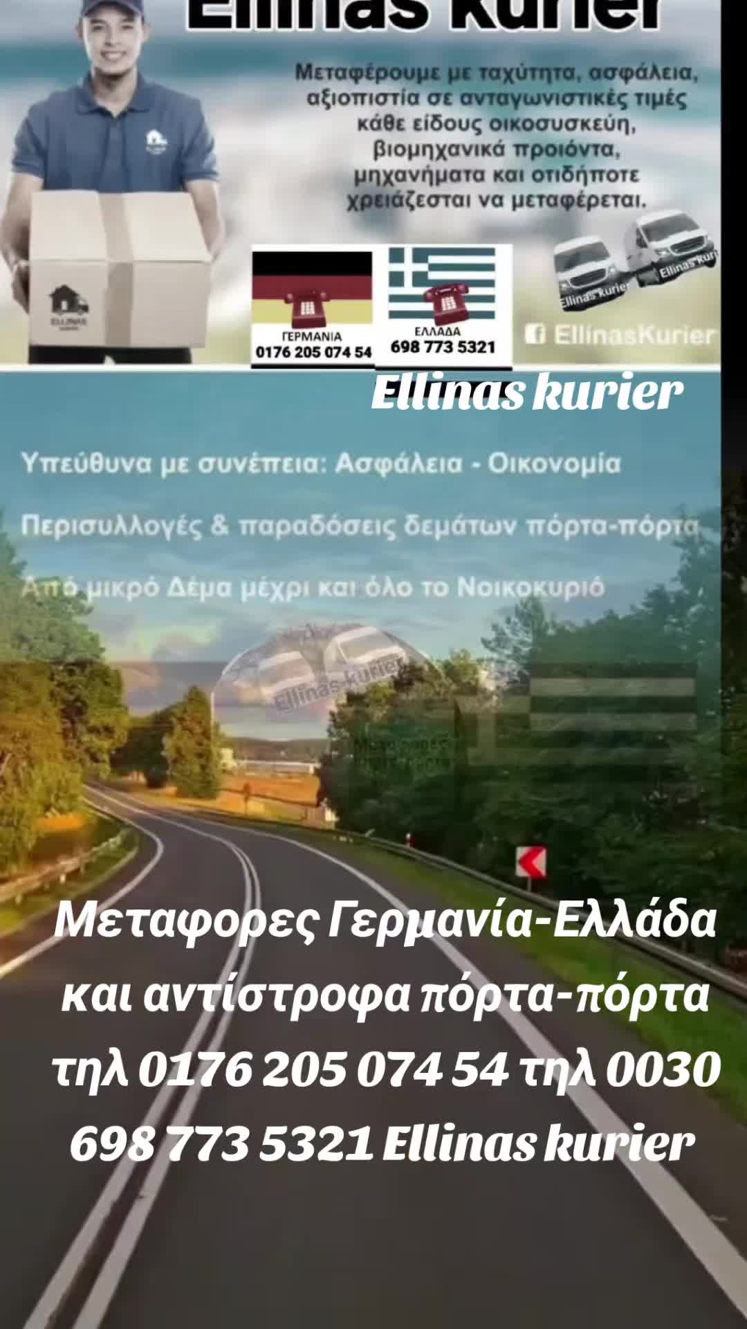 @Georgios