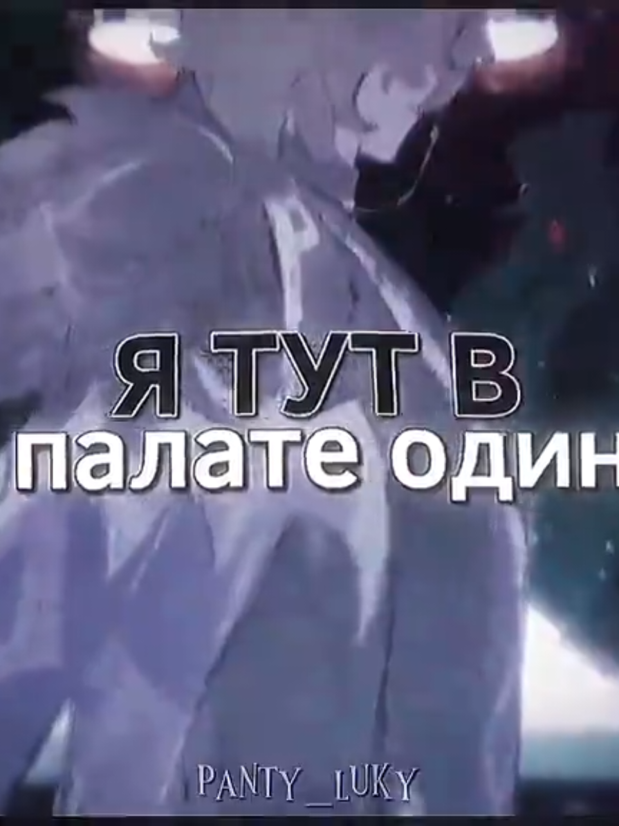 @✧･ﾟПанти･ﾟ✧