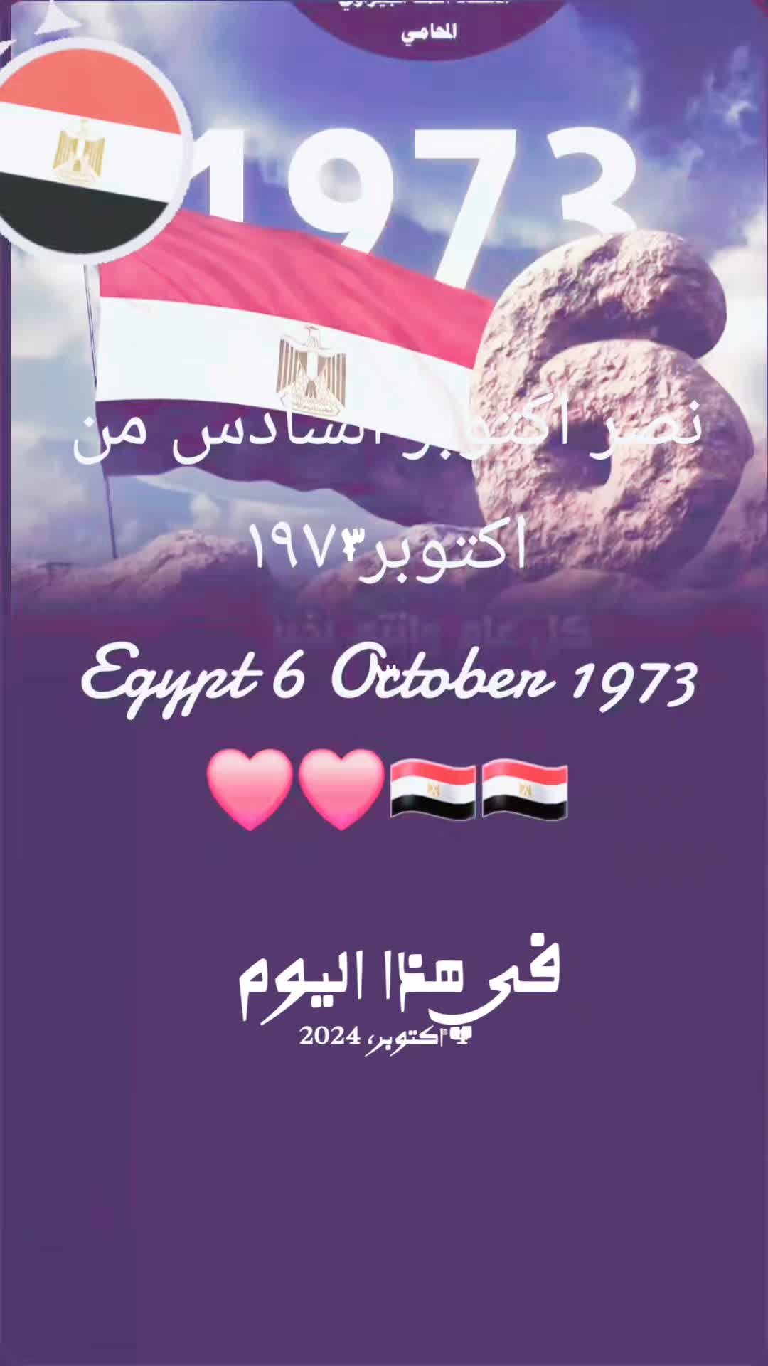 @Hala Abdelmgid🇸🇪🇪🇬