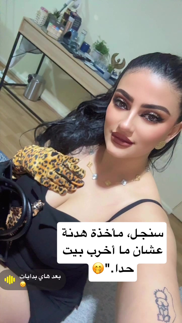 @عاشقة الطفولة🇦🇺💈