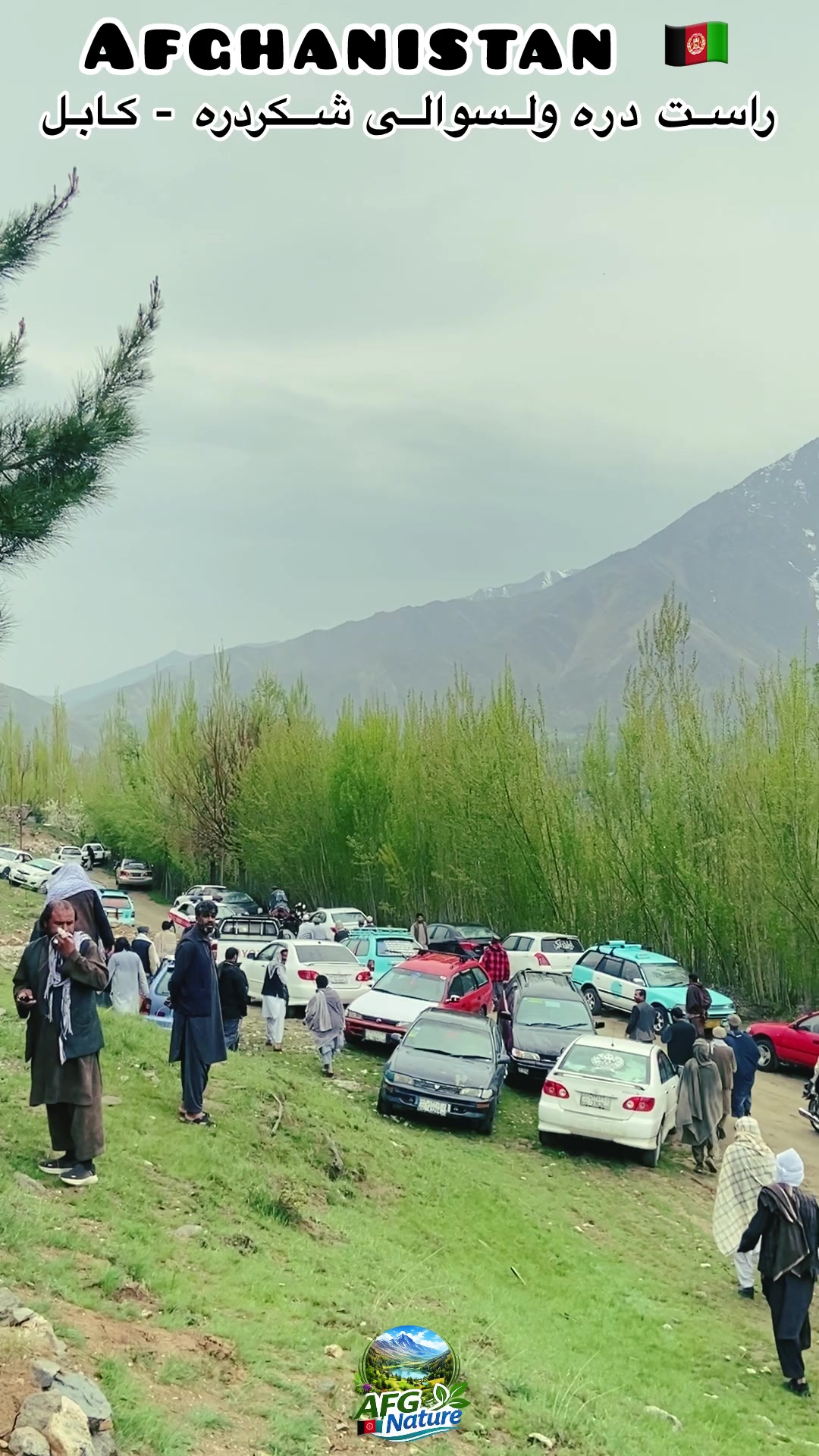 @Afghanistan Nature 🇦🇫