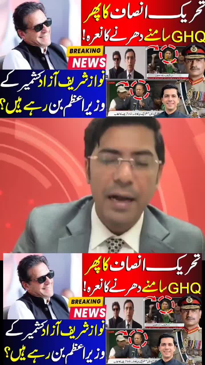 @Umar Daraz Gondal