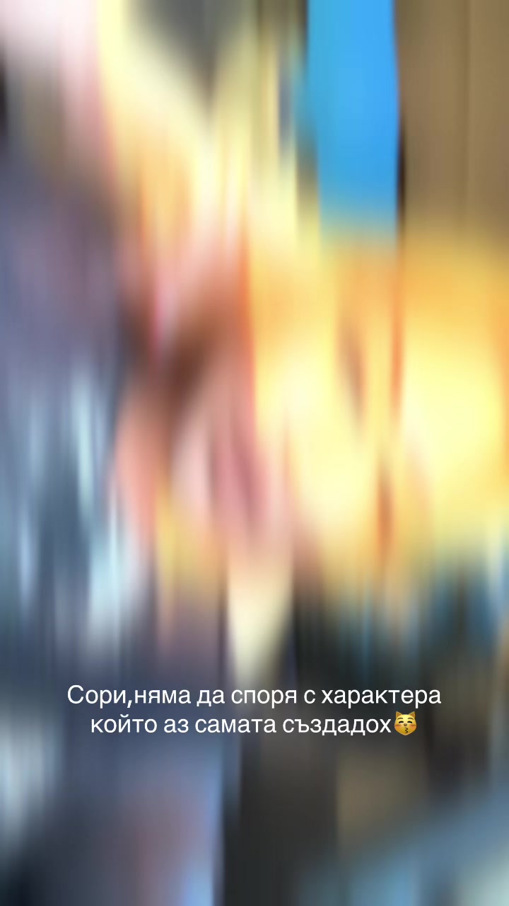 @sonq petrova