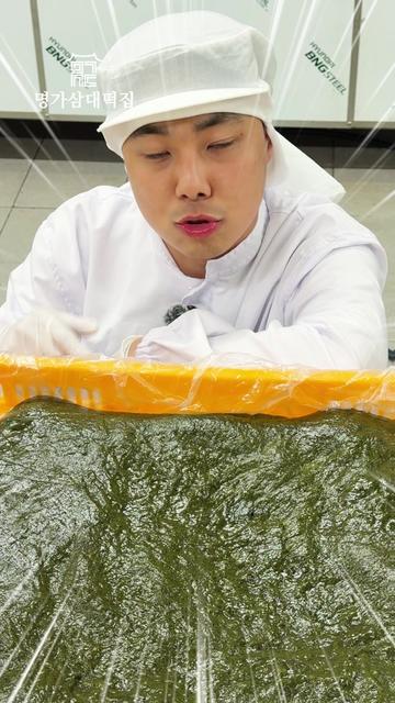 @명가삼대떡집