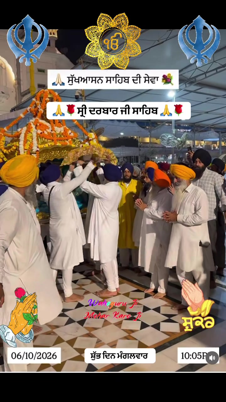 @tilak raj GHAGON GURU JI 30410